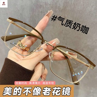 老花眼鏡 大框眼鏡 時尚老花眼鏡 濾藍光輻射高畫質中老年老花鏡高檔時尚老人老花眼鏡超輕護眼