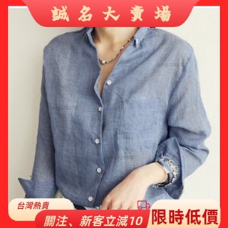 🎇桃園出貨+發票🎉女裝棉麻襯衫女寬鬆長袖薄款冷鋒衣防曬衣外套zyb