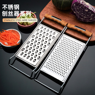 【新品推薦】不銹鋼多功能刨絲器 家用懶人三合一切菜器土豆切絲器廚房刮絲器