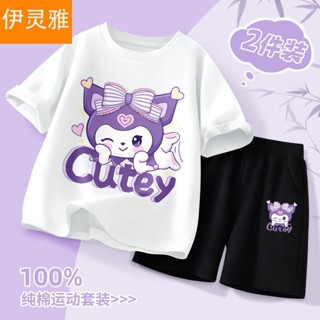 【玖月·旗艦店】💖💖庫洛米套裝 庫洛米衣服女中童純棉短袖夏季套裝2024新款純棉短袖兒童洋氣卡通百搭兩件套