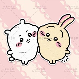 滿118出貨 可愛吉伊卡哇chiikawa卡通車貼個性汽車電動摩托車劃痕遮擋裝飾貼 行李箱貼紙 劃痕貼筆電貼紙 平板貼紙