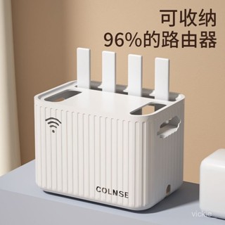【蝦皮最低價】【5027人好評】路由器WiFi電視光貓機頂盒放置物架電綫插座遮擋桌麵資料綫收納盒