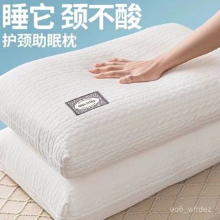 💦限時下殺💦針織棉可水洗枕頭 護頸枕 可熱烘 透氣舒適 素色羽絲絨枕芯 抗菌防蟎 星級酒店枕民宿枕 單人雙人枕頭 HUP