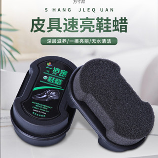 【臺灣出貨】熱銷推薦~新款一擦卽亮雙麵皮鞋刷鞋油刷無色鞋蠟刷鞋油擦皮鞋海綿擦鞋工具