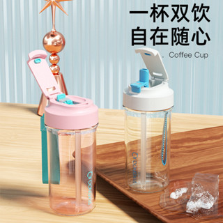 【新品推薦】新款ins高顏值男女透明夏天吸管杯簡潔雙飲提手便攜塑膠咖啡水杯