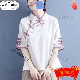 ✨臺灣出貨 夏 漢服上衣 棉麻 中袖上衣女 提花盤扣 繡花 拚色 中國風上衣 禪意 茶服襯衫 古裝上衣 國風上衣3734
