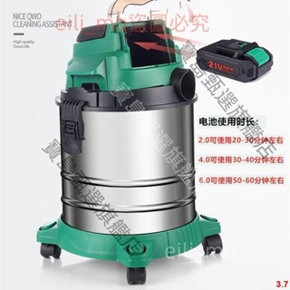 可開發票充電式吸塵器無線工廠車間粉塵大功率蓄電瓶鋰電池工業吸塵神器 寶島甄選旗艦店