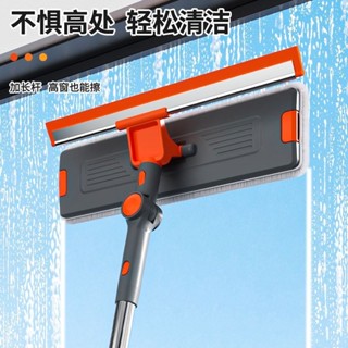 乾濕兩用擦玻璃器 玻璃清潔器 玻璃颳 玻璃擦 浴室地闆颳 玻璃颳 家用高樓擦窗神器 多功能幹濕兩用懶人擦窗器 颳擦兩用