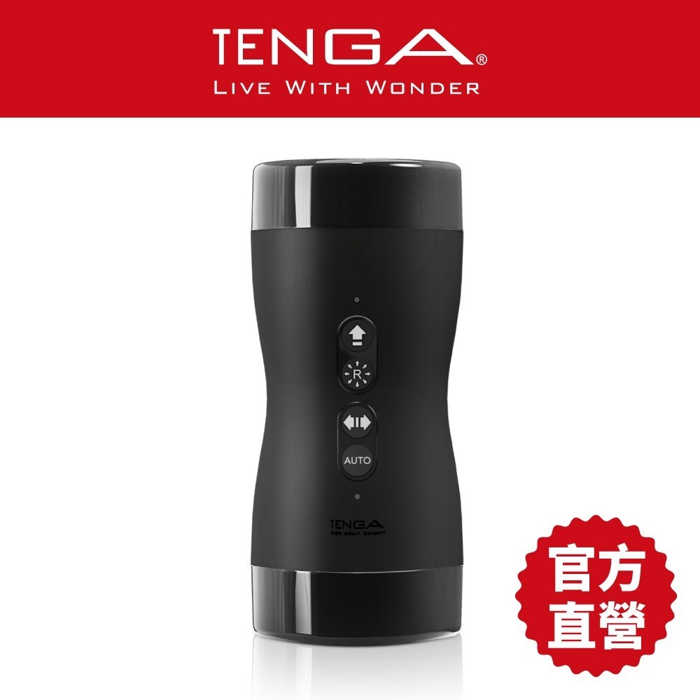 【TENGA】真空迴炫控 飛機杯 成人用品 自慰杯 情趣玩具 情趣用品 現貨 18禁【官方直營】