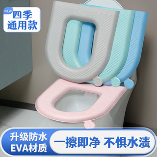 臺灣熱賣升級防水加厚抗菌馬桶墊家用手提免洗墊EVA四季水洗通用坐墊通用