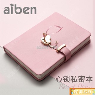 完美❀¢密碼記事本¢ aiben愛本 密碼本 帶鎖創意心形鎖綿羊皮面鎖扣 日記本 少女大學生旅行帶鎖筆記本情侶送