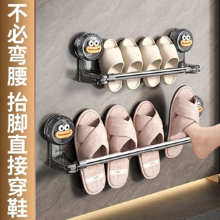吸盤拖鞋架 伸縮鞋架 浴室拖鞋架 壁掛式鞋架 吸盤可伸縮浴室衛生間拖鞋架 壁掛免打孔置物架收納神器吸盤式