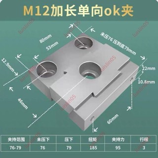 特惠商品%ok夾具雙向 cnc多工位氣動工裝夾具 膨脹夾緊器側頂精密蛤蟆鉗