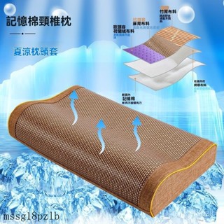 編織枕 荳荳枕 水洗枕 柔軟親膚 獨立筒枕 趴睡枕 午睡枕 乳膠枕 床頭枕 沙發靠枕枕頭頸椎枕好睡眠頸椎枕夏涼席頸椎專