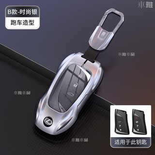 凌志Lexus鑰匙圈 ES LBX NX RX LS EX UX IS鑰匙套 鑰匙殼○M8