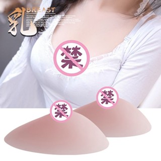 【Fish】臺灣出貨男扮女假胸部模擬主播胸墊模擬假乳房義乳情趣專用假胸男用咪咪球
