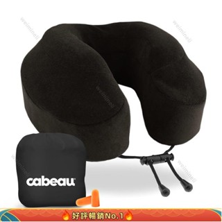 🔥熱賣爆品🔥特價 Cabeau u型枕頭護頸枕記憶棉u形枕便攜旅行枕飛機睡覺頸椎枕脖枕22