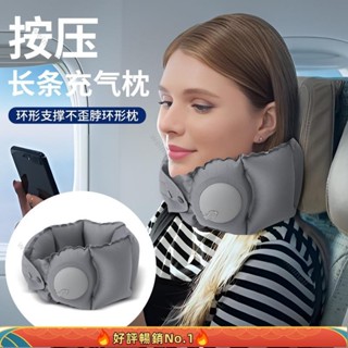 🔥熱賣爆品🔥新款U型枕/圍脖 按壓充氣u型枕 便攜護頸枕 小巧易收納旅行坐車飛機頸枕 充氣枕6