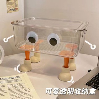 桌面收納✨透明桌面收納盒零食文具帶蓋儲物盒置物筐女生工位改造神器整理盒 整理儲物盒 便攜整理