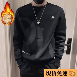 🚚限時免運🚚長袖男 男士衛衣2023年新款初早春秋季薄款寬鬆百搭秋裝上衣