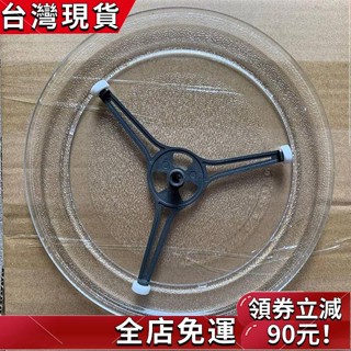 臺灣發貨✨加厚 美的微波爐 玻璃盤轉盤 格蘭仕通用配件 託盤底盤玻璃盤24.5cm