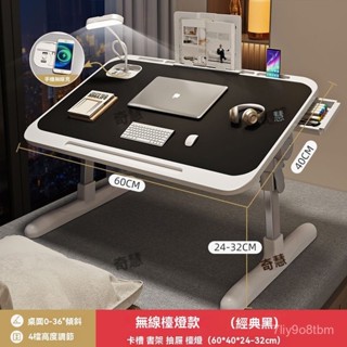桌子 電腦桌 懶人桌 床上桌 床上書桌 床上折疊小桌子 學習桌 宿捨學習桌 宿捨神器 懶人折疊桌 折疊桌 筆電桌