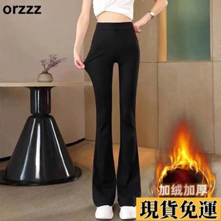🌸臺灣限時低價🌸 長褲 加絨加厚微喇休閒褲女2023新款高腰修身顯瘦喇叭褲垂感女士褲