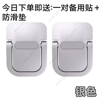 鋅合金屬筆電隱形支架 托架 迷你便攜增高散熱支架 anny7207