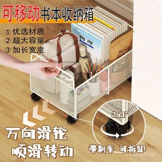 夏季熱賣🔥學生桌下書本收納架可移動承重強書包置物架書本雜物收納必備神器 OD9E