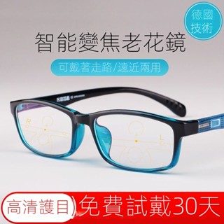 樸甜 Pureate 老花眼鏡 半框眼鏡 眉框眼鏡 平光眼鏡 素顏眼鏡 高畫質眼鏡 平光眼鏡 眼鏡框 鏡框