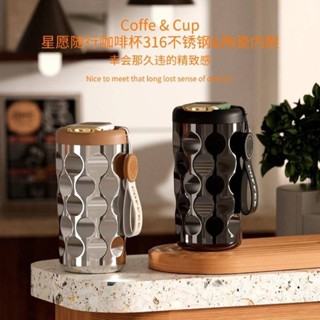 智慧溫顯咖啡保溫杯 男女生陶瓷咖啡杯 高顏值隨行保溫杯 陶瓷隨行杯 不鏽鋼陶瓷內膽保溫杯 吸管精緻陶瓷保溫杯 陶瓷隨身杯