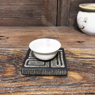 【古埔】仿古仿青石中式復古吉祥印章字型雕刻杯墊茶室禪房桌面擺件