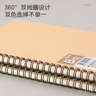 🎁特價甩賣 臺灣發貨💖得力螺旋無印風 筆記本 日記本 記事本 草稿本 牛皮筆記本 A4筆記本 便利貼 便條紙 N次貼