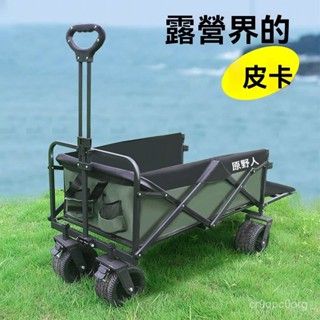 🔥升級加長款🔥戶外露營車擺攤 購物推車 摺疊手拉車 露營推車 拉桿車 買菜車 摺疊推車 購物車 寵物推車 摺疊式拖車