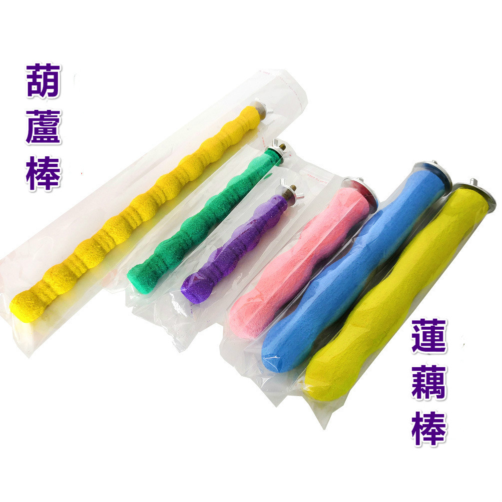 天天萌寵|鸚鵡磨爪必備鳥磨爪棒 鸚鵡磨指 鸚鵡站棍 磨指棍 鸚鵡磨爪棒 鸚鵡磨砂棒 鸚鵡磨牙棒 鸚鵡玩具 鳥用品