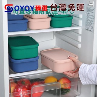 ✌OYOY✌臺灣免運矽膠飯盒午餐便當盒可微波爐加熱保鮮盒