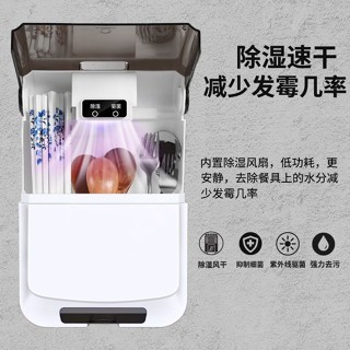 免安裝 除塵防黴紫外線殺菌 智慧消毒機 餐具消毒 紫外線餐具消毒收納盒 筷子消毒器 筷桶 筷架evaperry256