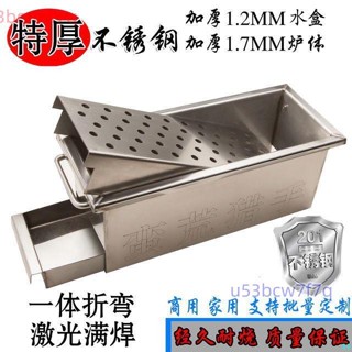 燒烤架戶外燒烤爐家用木炭小型燒烤爐子野外燒烤用品碳烤爐烤肉爐KK旗艦店百貨