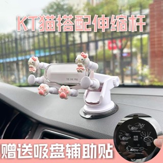 【臺灣出貨+免運】伸縮桿卡通車載手機支架送吸盤輔助貼儀表臺前擋風玻璃穩固導航架