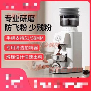 客浦CP203電動磨豆機意式手沖家用小型全自動咖啡豆研磨機磨粉機