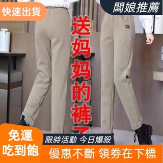 FS服飾 5.5萬人好評女秋冬長褲新款加絨加厚哈倫寬鬆小腳加厚高腰顯瘦保暖休閒褲大尺碼女