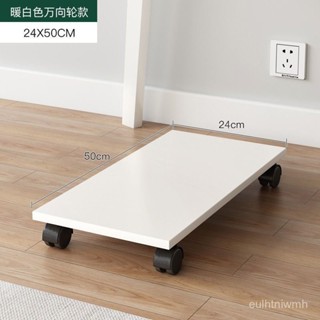 【免運到府】電腦主機託架移動帶輪滑輪架子臺式機主機拖託盤底座增高置物機箱