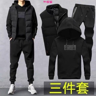 情趣內衣搭配連帽男士衛衣潮秋裝加絨三件套外套男裝秋冬帥氣衣服運動套裝