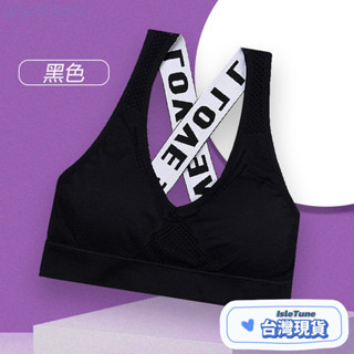🎶小鈴音Isletune🔔推薦🔔石墨烯背心運動內衣高強度無痕內衣束胸大碼內衣集中內衣小背心大胸成長內衣無鋼圈內衣大