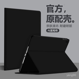 🌸臺灣下殺價🌸【新款】適用蘋果ipadpro2024平闆保護殻液態矽膠air5/6防摔筆槽 FFST
