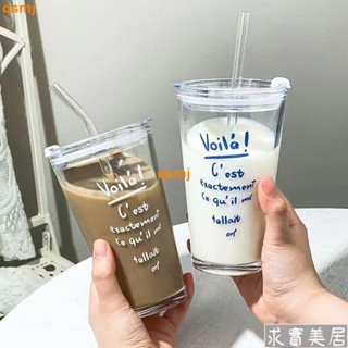 ins杯子高顏值咖啡杯吸管玻璃杯法式字母印花玻璃家用水杯早餐