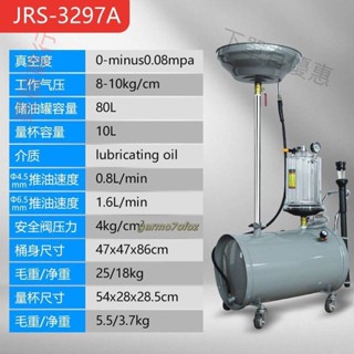 【銘順商行】抽油機汽車抽接機油油桶工具收集器廢機油回收換油氣動汽修【可開發票】