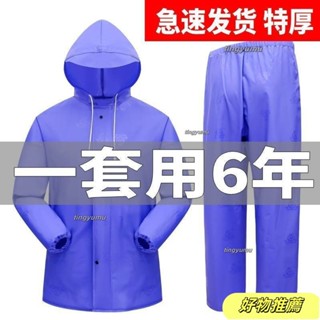熱銷款戶外雨衣 加厚牛筋雨衣雨褲套裝全身兩件式勞保工地防暴雨連帽套裝海膠雨衣 海膠雨衣 雨衣 雨褲 雨具 衣褲兩件組 牛