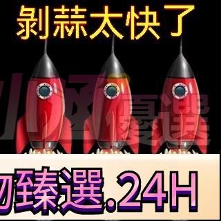 小涵甄選 日本進口 家用手動剝蒜器 大蒜撥蒜頭去皮器 去皮搓蒜器 廚房剝蒜工具
