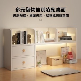 💖*/熱賣桌上小書架學生宿舍家用簡易桌面櫃子書桌簡約多層收納簡易小書櫃－ 精品鋪-丘丘